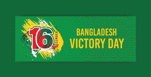 Vetor design do banner do dia da vitória de bangladesh