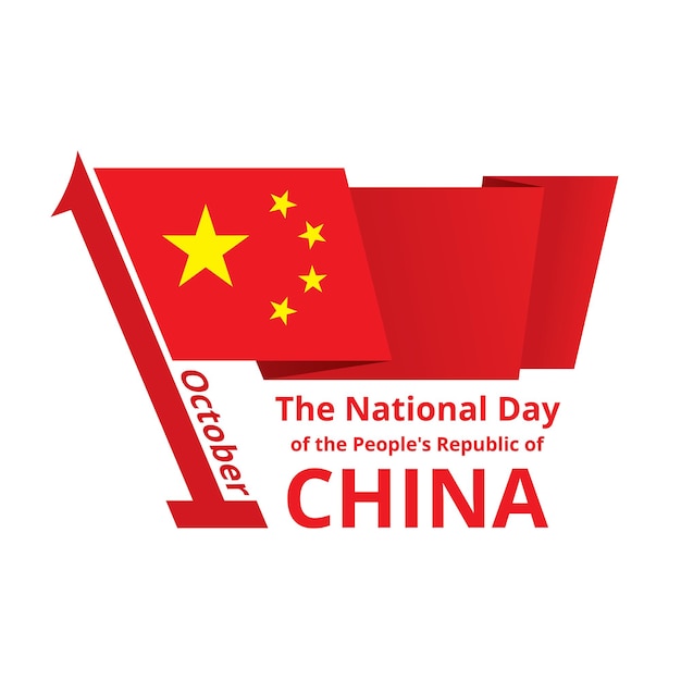 Design do dia nacional da china