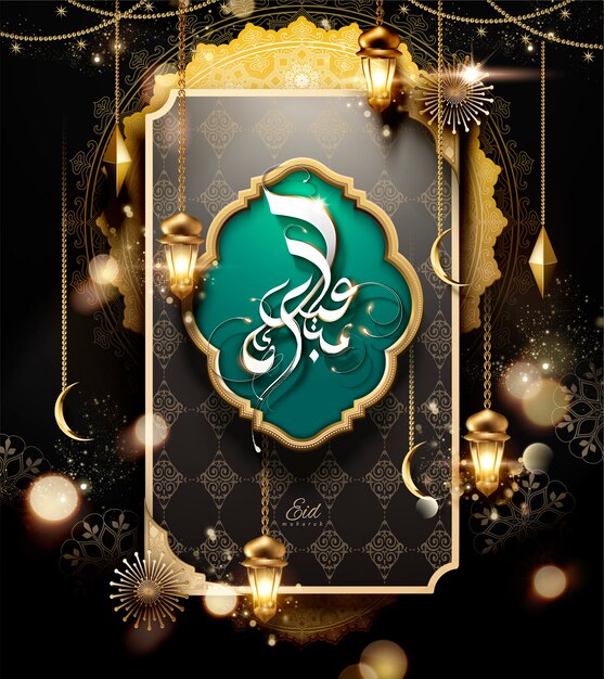 Design elegante de caligrafia eid mubarak