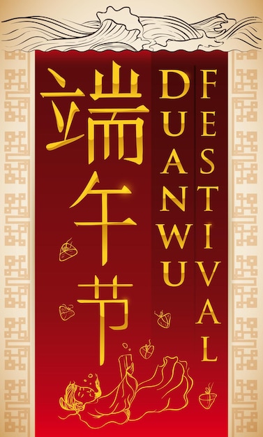 Design promocional para o festival duanwu com a lenda de qu yuan