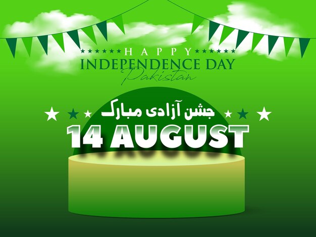 Dia da independência do paquistão, 14 de agosto ilustração vetorial banner design art