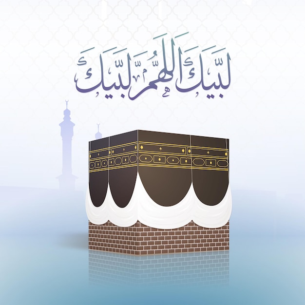 Dia de ARAFFA peregrinação islâmica al haj caligrafia eid adha mubarak traduzir e peregrinação islâmica