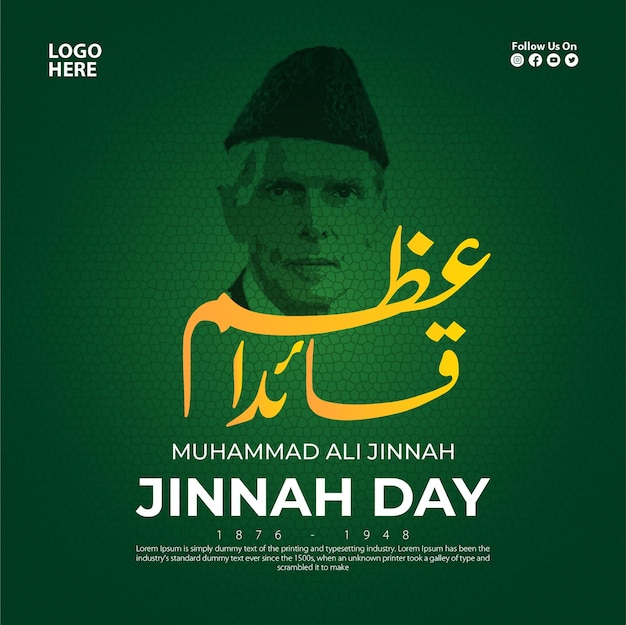 Vetor dia de jinnah muhammad ali jinnah