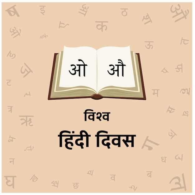 Dia mundial do hindi hindi diwas 10 de janeiro design vetorial de celebração
