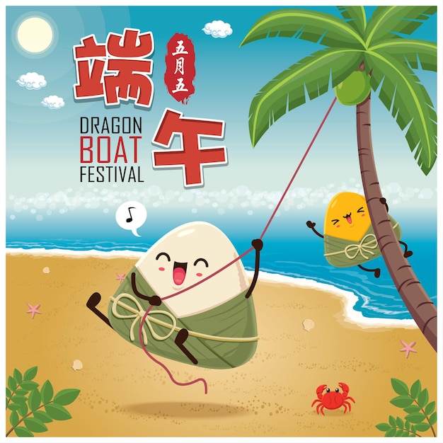 Vetor dragon boat festival illustrationcaption dragon boat festival 5º dia de maio