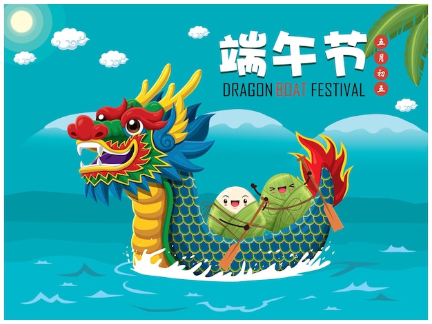 Dragon boat festival illustrationcaption Dragon Boat festival 5º dia de maio