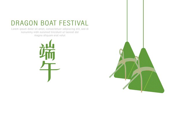 Dragon boat festival