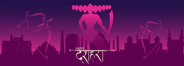 Dussehra em texto hindi significa dussehra em inglês. cartão com arco e aljava para navratri fe