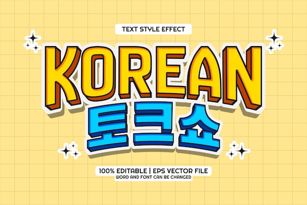 Efeito de texto editável Coreano Talk show 3D Cartoon Template Style