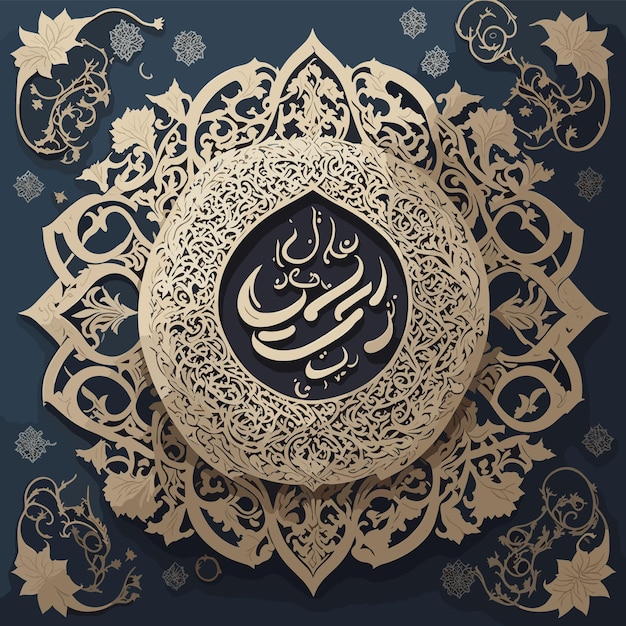 Eid adha mubarak padrão de ornamentação de caligrafia árabe para mídias sociais islâmicas