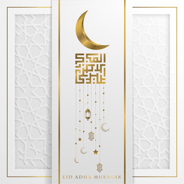 Eid adha mubarak saudação vector design com lua brilhante e crescente padrão