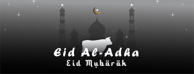 Vetor eid al adha mubarak background banner do festival islâmico design premium