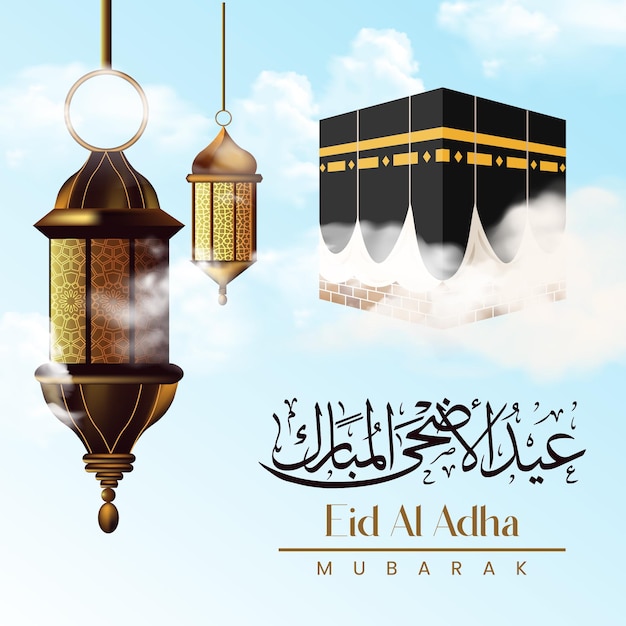 Eid al adha mubarak com lanterna