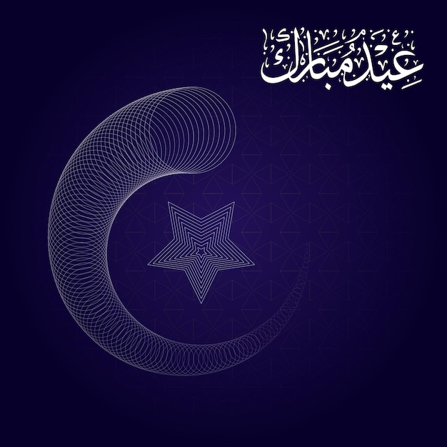 Eid al adha mubarak post de mídia social islâmica