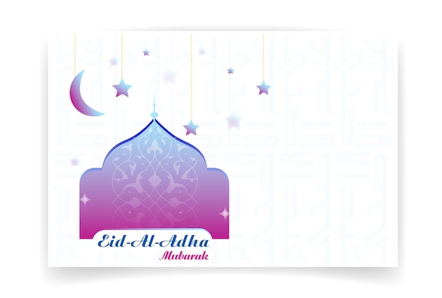 Eid al adha saudação banner horizontal
