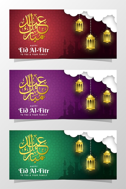 Eid alfitr banner com lanterna