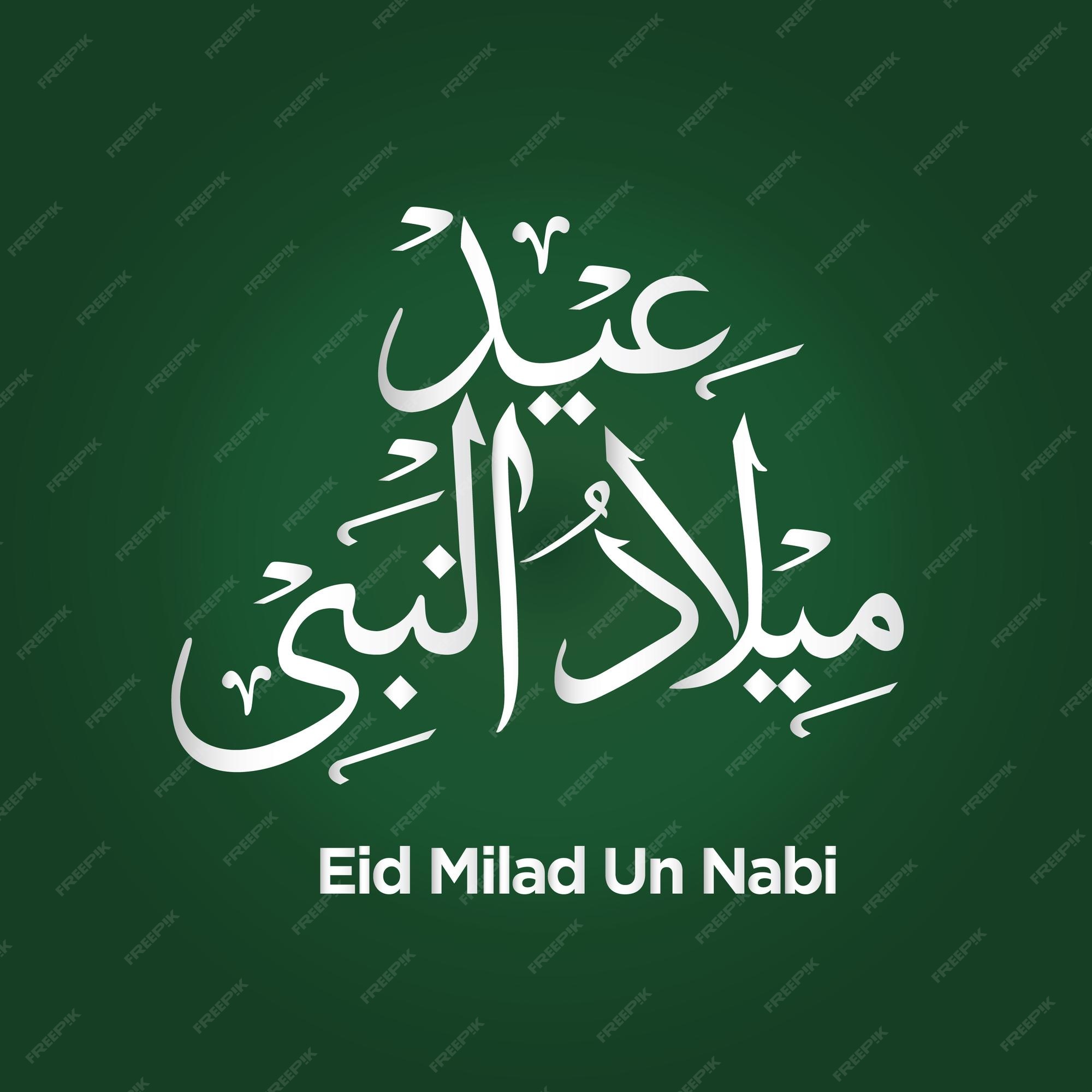 eid milad un nabi. tradução para o inglês nascimento do profeta