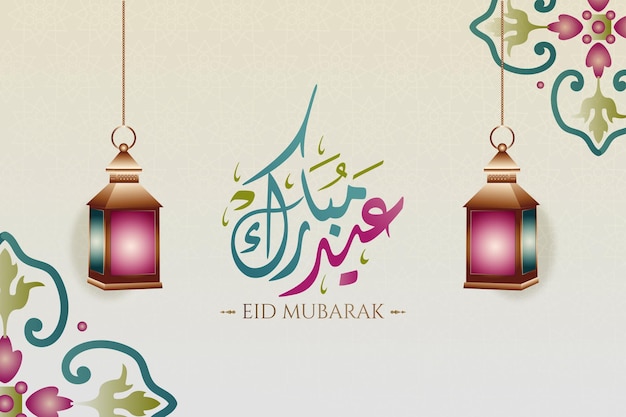 Eid Mubarak caligrafia com lanternas