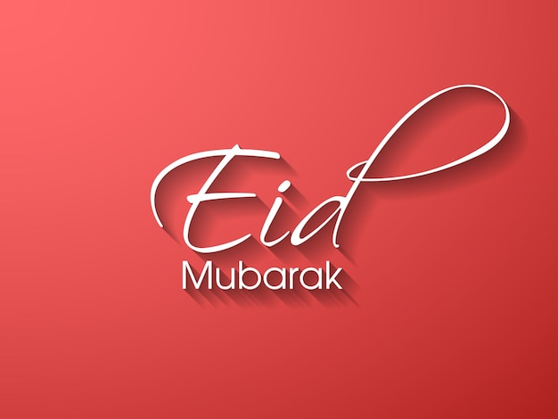 Vetor eid mubarak cartão para a celebração do festival da comunidade muçulmana