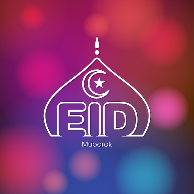 Vetor eid mubarak cartão para a celebração do festival da comunidade muçulmana