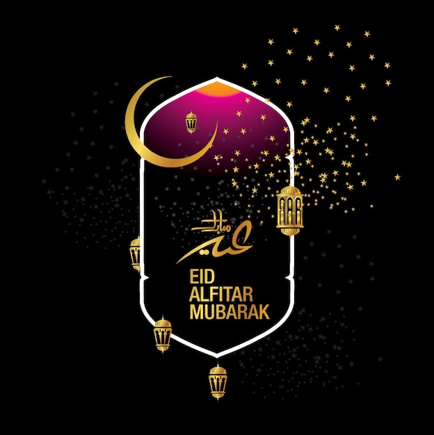 Vetor eid mubarak com caligrafia árabe para a celebração do festival da comunidade muçulmana.