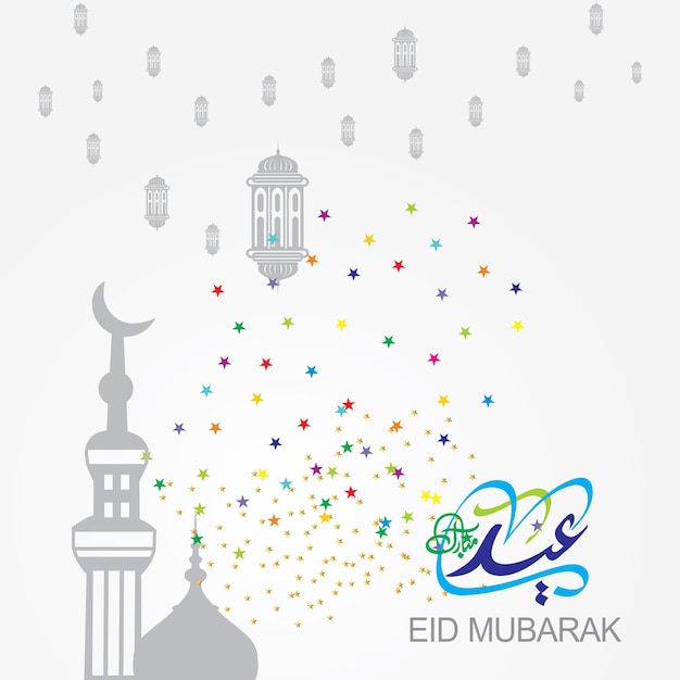 Vetor eid mubarak com caligrafia árabe para a celebração do festival da comunidade muçulmana.