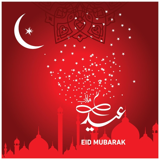 Eid Mubarak com caligrafia árabe para a celebração do festival da comunidade muçulmana.