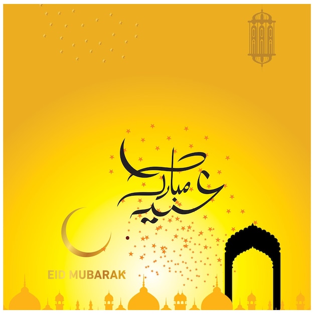 Eid Mubarak com caligrafia árabe para a celebração do festival da comunidade muçulmana.