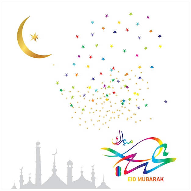 Eid Mubarak com caligrafia árabe para a celebração do festival da comunidade muçulmana.