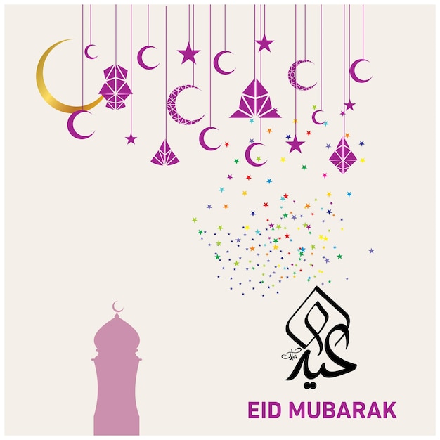 Eid Mubarak com caligrafia árabe para a celebração do festival da comunidade muçulmana.