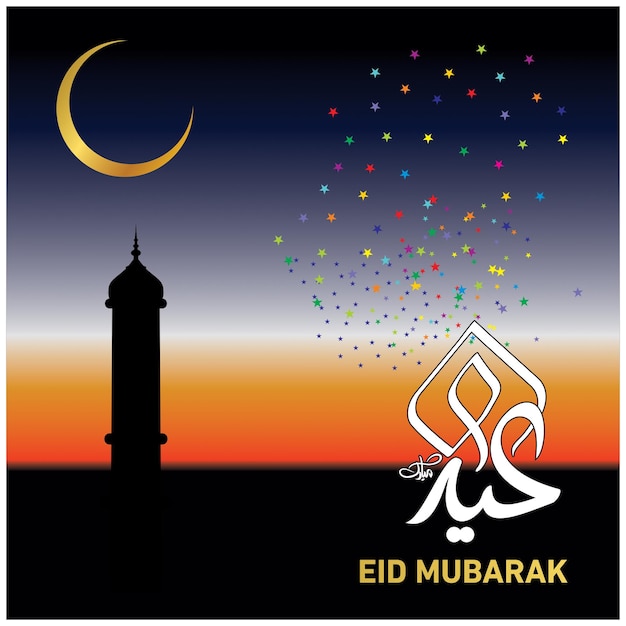 Eid mubarak com caligrafia árabe para a celebração do festival da comunidade muçulmana.