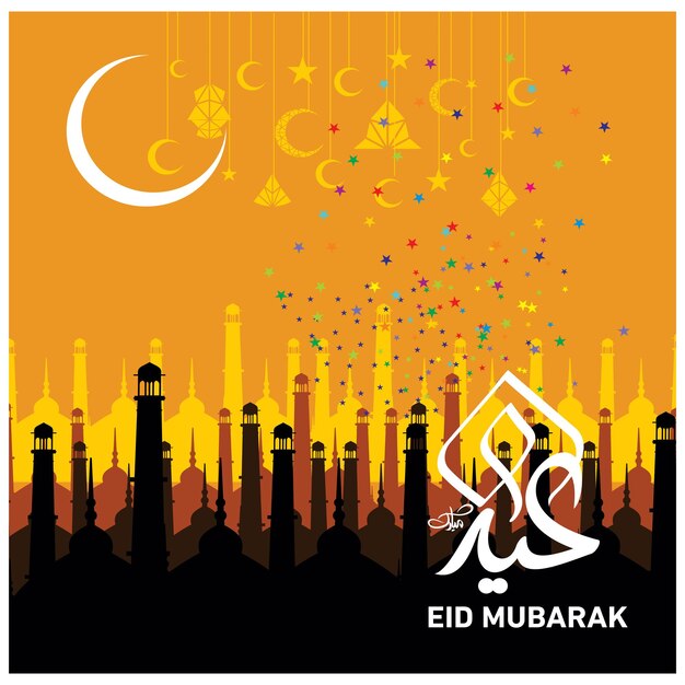 Eid mubarak com caligrafia árabe para a celebração do festival da comunidade muçulmana.