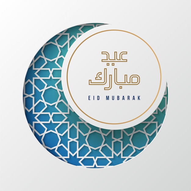 Eid mubarak com ornamento islâmico e lua crescente