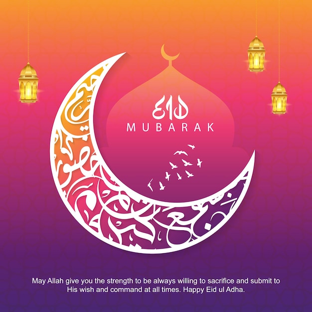 Vetor eid mubarak design islâmico lua crescente e árabe eid mubarak design de postagem de mídia social