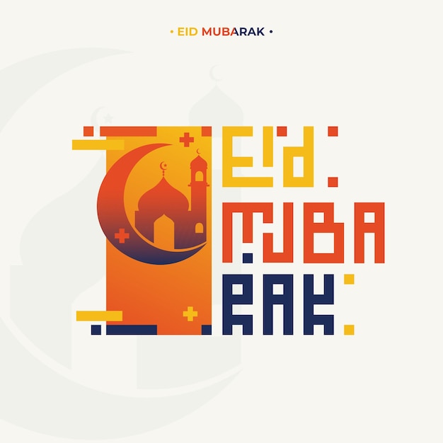 Vetor eid mubarak em árabe 8