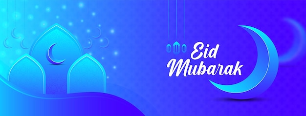 Eid mubarak fundo islâmico com ornamento vetor premium