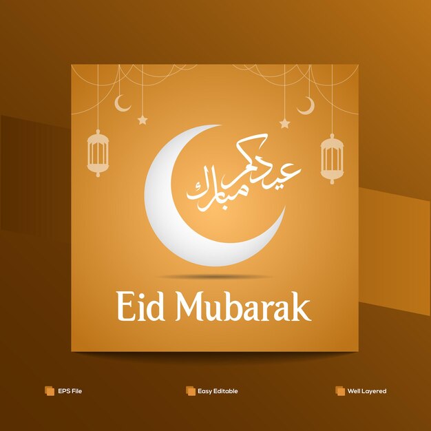 Vetor eid mubarak lua e mesquita fundo bonito modelo de design de cartaz vetor