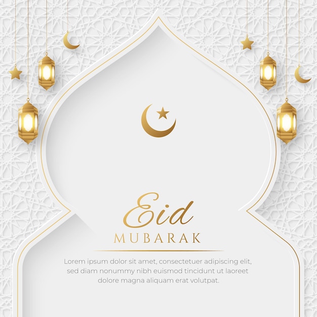 Vetor eid mubarak luxo islâmico fundo padrão ornamental com ornamentos decorativos de lanterna