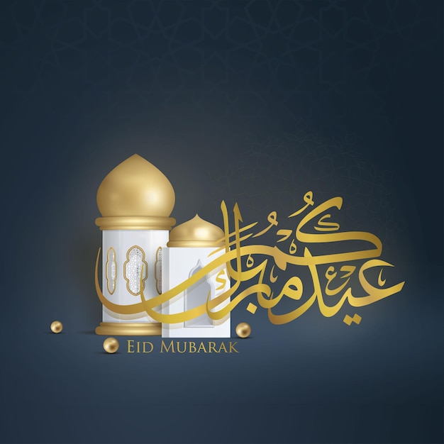 Vetor eid mubarak ouro caligrafia árabe 3d ilustração da mesquita