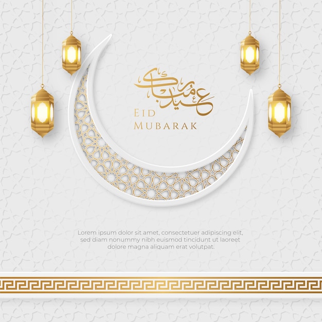 Eid Mubarak Árabe Islâmico Elegante Branco e Dourado Fundo Ornamental Luxo