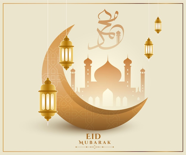 Vetor eid mubarak romadan mubarak design ilustração vetorial de fundo para banner de cartaz de cartão de saudação