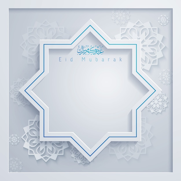 Eid mubarak saudação cartão islâmico