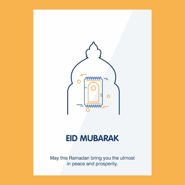 Eid mubarak vector background