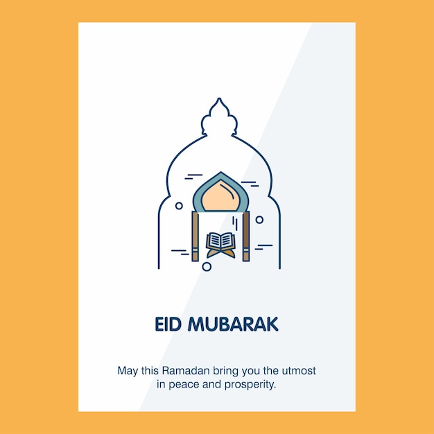 Eid Mubarak Vector Background