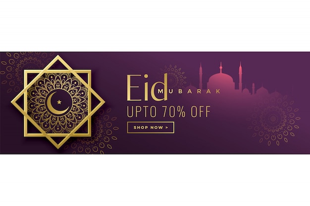 Vetor eid mubarak venda banner fundo islâmico