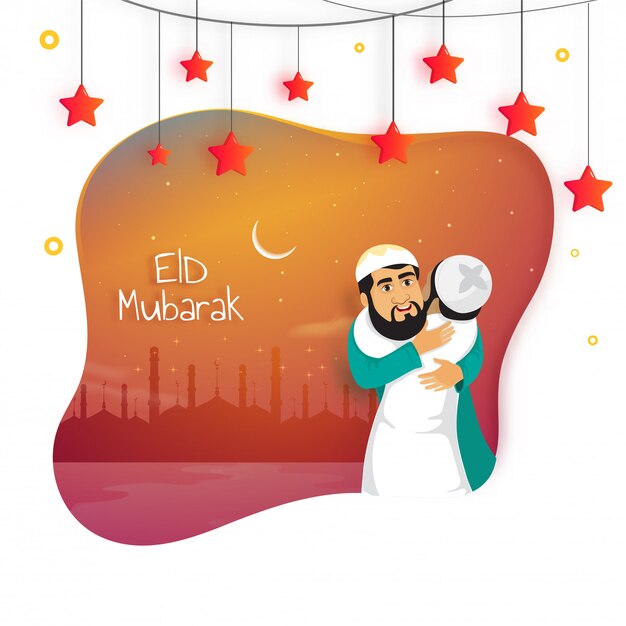 Eid Mubarak