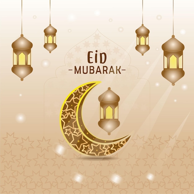 Eid Mubarak