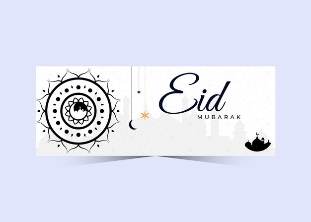 Vetor eid special email signatur design e profissional facebook banner template