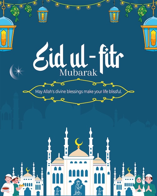 Eid ul fitr