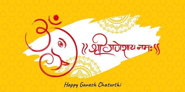 Elegante desenhado à mão Lord Ganeshji e texto em hindi no banner criativo Happy Ganesh Chaturthi